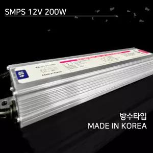 SMPS 100W 150W 200W 300W 400W 500W국산방수형제품 12V 24V KC인증 안전기 컨버