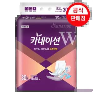 카네이션 속기저귀 와이드 라운드형 프리미엄 8팩 (총240개) 성인용 소변패드