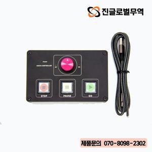 QLab 컨트롤러 USB 라이브 퍼포먼스 오디오 어시스턴트