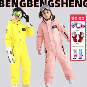 kass 주니어스키복 어린이스키복세트