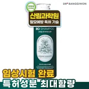 닥터방기원 국립산림과학원특허 보리밥나무 바이오탈모샴푸 1L