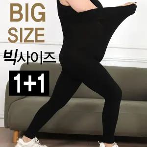 2P 융기모레깅스 발열 따뜻한 벨벳 융털 여성 레깅스 무발 빅사이즈