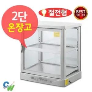 업소용 전기 음료수 온장고 유리 2단 보온고 캔온장고 금원하이테크 KHU-051H 단문형 / 양문형