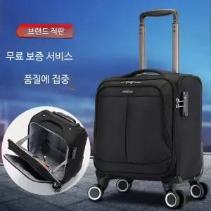 미니 소형 천캐리어 12인치 14인치 기내용 경량 트롤리 승무원용 가방