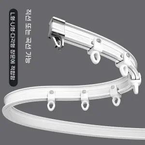 라운드 커튼 레일 도착 커넥터 시 구부러짐 코너 따뜻한 드라이기로 거실