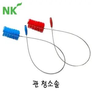 엔케이 관 청소솔(80파이1.5M로드 포함)