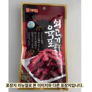 [CJ] [머거본] 쇠고기 육포 25G X 20개