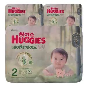 2025 하기스 네이처메이드 밤부 밴드형 기저귀 남여공용 2단계 58p X 3팩 1Box