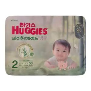 2025 하기스 네이처메이드 밤부 밴드형 기저귀 남여공용 2단계 58p X 1팩