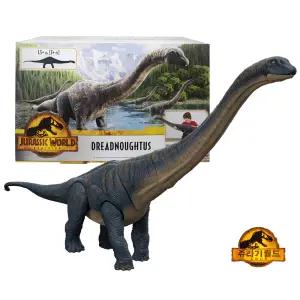 쥬라기월드 레거시 컬렉션 드레드노투스