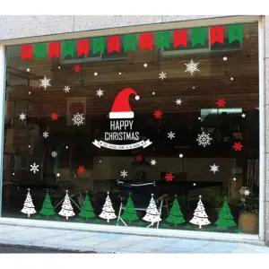 매장 유리창 크리스마스 컬러 스티커 대형시트지 큰윈도우
