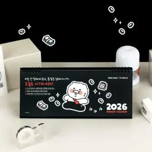 카카오 라이프이즈하드 2026 한눈에 3개월 탁상 캘린더