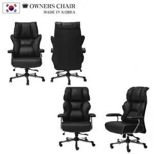 중역의자 PC방의자 고급 의자 사무용의자 가죽 국산의자 사무용체어