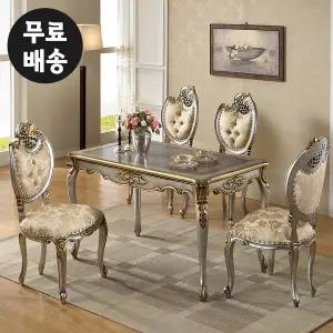 [벤티스가구]고급 엔틱 식탁 마호가니 원목 4인용 식탁세트 4인 고급 명품 의자 셋트(실버)