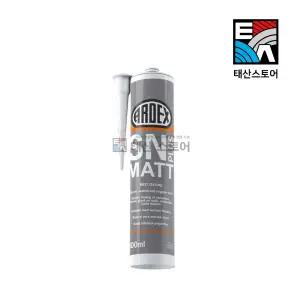 아덱스실리콘 SN플러스 MATT 매트 바이오실리콘 무광 SN+ 화장실 욕실 욕조 주방