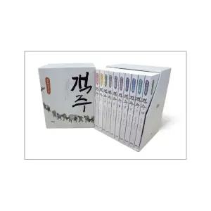 객주 세트 김주영 장편소설