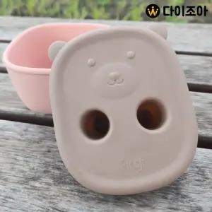 실리팟/곰돌이/이지그립/밀폐/간식/보관용기/실리콘/유아식기(랜덤색상)