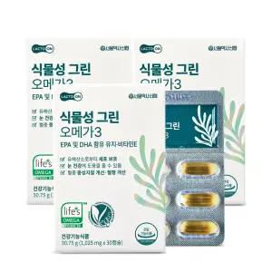 서울약사신협 식물성 그린 오메가3 1,025mg, 30캡슐, 3개
