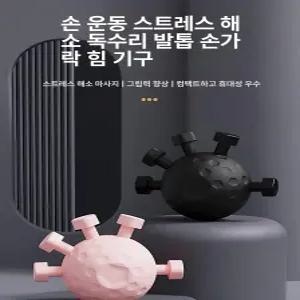 악력 보조기 운동 악력기계