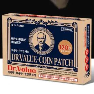 일본 파스 근육통 건초염 붙이는 일본 자석 동전 패치 120매