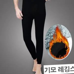 겨울 남자 발열 내복 보온 남자 기모 내복 레깅스