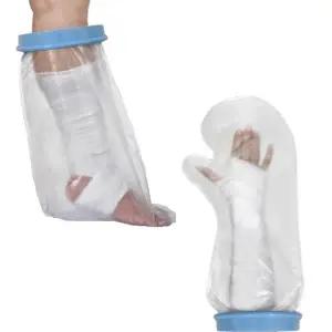 깁스용 깁스 샤워 커버 발방수 깁스 방수 커버 목욕 다리