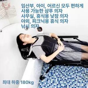노인머리감기 노인머리감는의자 환자머리감기 목욕의자 샴푸