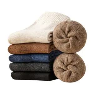 겨울 남성 여성 기모 양말 5켤레 세트 두툼한 남자 여자베이직 무지 융털 도톰한