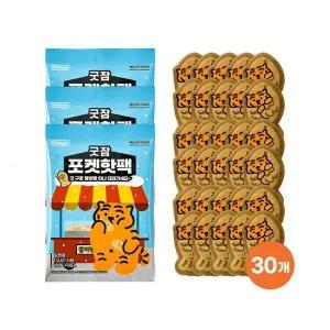 동국제약 굿잠 포켓핫팩 무직타이거 콜라보 50g 핫팩 손발 미니핫팩 휴대용핫팩 야외활동핫팩 귀여운핫팩