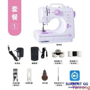 상품부잣집 혼스 미니재봉틀 혼스미니재봉틀 교체 혼스전기재봉틀 1팩 전동 무등10개