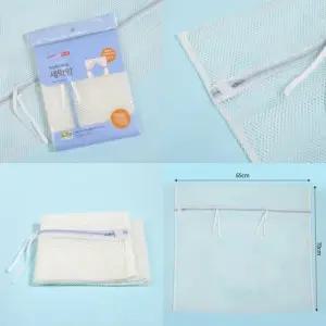 이라이프) 세탁망 침대커버커튼용 커텐빨래망 그물세탁망 그물빨래망 커튼빨래망