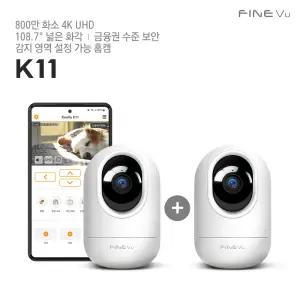 [/1+1] 파인뷰 K11 홈캠 홈CCTV 800만 화소 4K UHD 홈캠