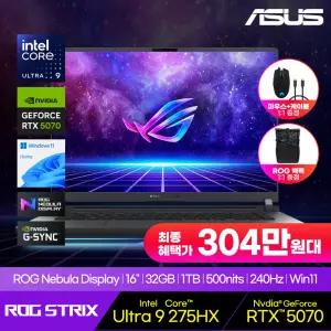 [ASUS]ROG Strix G16 G615LP-S5180W U9 275HX RTX5070 32GB 1TB Win11 2025 신제품 게이밍노트북