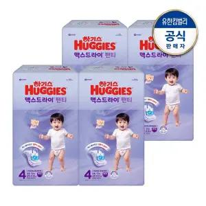 [하기스] 2025 맥스드라이 팬티형 기저귀 2박스