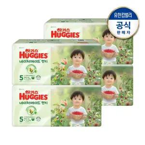 [하기스] 2025 네이처메이드 팬티형 기저귀 2박스