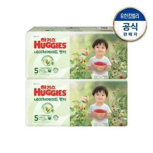 [하기스] 2025 네이처메이드 팬티형 기저귀 1박스