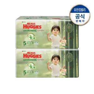 [하기스] 2025 네이처메이드 밤부 팬티형 기저귀 1박스