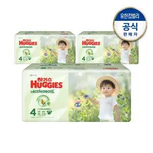 [하기스] 2025 네이처메이드 밴드형 기저귀 1박스