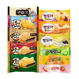 [12+10+10] 빙그레 붕어싸만코 빵또아 아이스크림 바 32개 골라담기 / 떡 초코 호두 팝콘 말차 부드러운 황치즈케이크 고구마케이크 쿠앤크 메로나 생귤탱귤 요맘때딸기