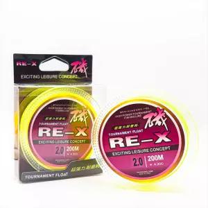 마리수 세미플로팅 원줄 모노라인 바다 낚시줄 찌낚시 원줄 200m