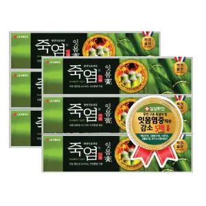 [내일도착]죽염 잇몸고 치약 120g*6개
