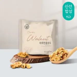 [산과들에] 하루한줌호두 20g 100봉 낱봉 / 햇 호두 견과 견과류 간식