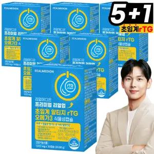 리얼메디온 (총6박스) 프리미엄 리얼업 초임계 알티지 rTG 오메가3 식물성 캡슐 비타민E 비타민D EPA DHA 오메가쓰리