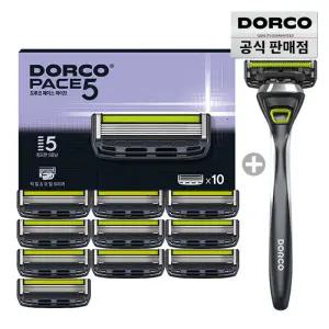 (15%할인) 도루코 페이스5 면도날 10입세트+증정(면도기) /5중날/호환가능