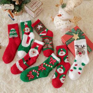 CW01고급 크리스마스 수면양말01 장식 행사 단체선물