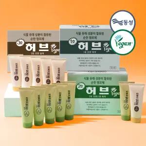 동성제약 허브포비건 70g 6개 옻타지않는 빠른 허브 스피디 염색약