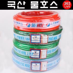 물호스 수도 세차호스 호수 수도 물청소 릴