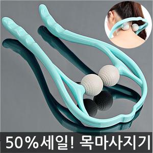 목마사지기 목안마기 마사지 뱃살 지압 다이어트 운동
