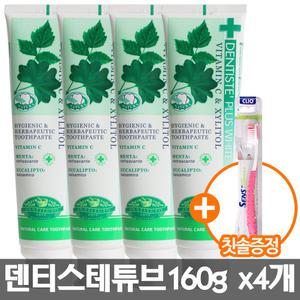 (CMT/MIT무첨가)덴티스테 치약160gX4개 /구취/입냄새/화이트닝