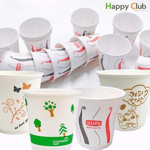 해피클럽 (롯데이라이프) 종이컵 1000개(1BOX) 정우컵